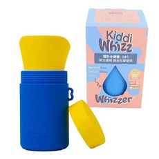 Whizzer 隨行小便壺 寶藍亮黃 250ml