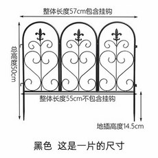 아루즈 방범 울타리 철제휀스 카페 주택 휀스 전원주택 펜스 가림막 담장 정원 화단, 57cm x 50cm, 01.검정색