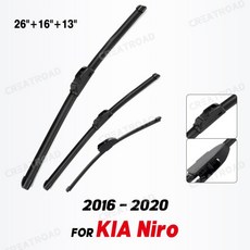 Wiper Front & Rear Wiper Blades Set For KIA Niro 2016 - 2020 Windshield Windscreen Window Car Rain B