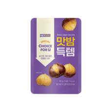 헤이루 맛밤득템, 3개