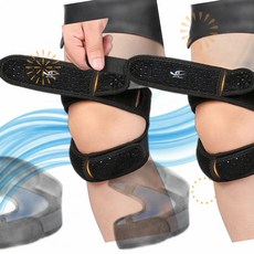 HiRui 하이루이 탁구 무릎 보호대 이중 슬개골 스트랩 안정화 2개 IV