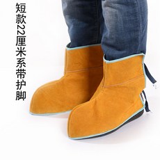 焊工牛皮護腿 電焊防燙護腳腳蓋 耐高溫耐磨防火花飛濺焊接防護, 桔色短款22CM（系帶款）, 1個
