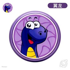 ZOOPARANG 兒童軟式迴旋鏢, 16cm紫色翼龍飛盤,無規格, 1個