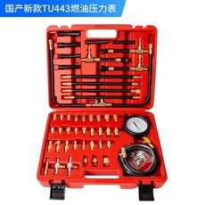 압력 게 차량 경유 48 디젤 측정 가솔린, 1개