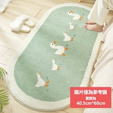 鴨鴨地墊 卡通地墊, 1個, 吸水地墊【綠底鴨】－1個