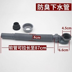 浴缸下水器全銅彈跳芯腳踩式淋浴房浴盆排水器木桶閥門排水管配件02, 1個, 防臭管