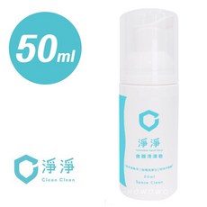 淨淨 食器清潔皂 50ml 奶瓶清潔劑 碗盤清潔液態皂 露營 外出 隨身瓶 2253, 1個