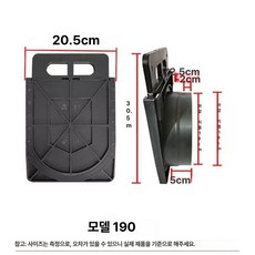 농수로 개폐기 배관 조절기 물꼬 게이트 급수 1개 연못 170게이트, E. 190 모델 게이트 비표준 200