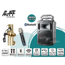 MIPRO MA-708 CD/USB/藍芽/雙頻無線擴音機, 搭1手握1薩克斯風