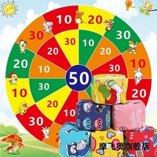 桃園出貨 沙包投擲盤 丟沙包靶鏢盤 親子遊戲 幼兒園玩具 戶外地攤夜市批 戶外拓展游戲 趣味圍建道具 親子互動游戲, 【12生肖款】1.5米+贈20個沙包, 1個