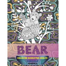 Mandala Coloring Books for Adults - Animals - Bear Paperback, Independently Published, English, 9798595310093