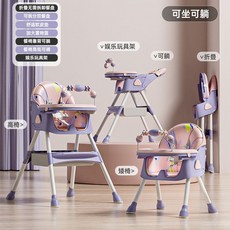 寶寶餐椅 可坐可躺, 迷彩粉【可坐躺+不帶輪子】, 迷彩粉, 可坐躺+不帶輪子