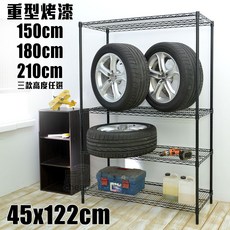 居家cheaper 鐵金剛荷重型 46X122CM 四層置物架-烤黑, 高240cm