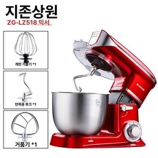 스탠드믹서 반죽기 홈베이킹 가정용 소형 제빵반죽기, 5L 브라이트레드 표준1000W, 기본 색상