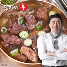 [장사의신 장신몰] 순살 갈비탕 보양식 밀키트 뼈없는갈비탕, 1개, 600g