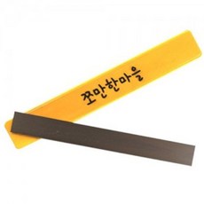 폴리블레이드(보급형), 1개