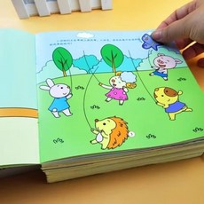 臺灣-出貨 兒童專註力貼紙書2-6嵗寶寶開髮大腦幼兒益智動手動腦早敎貼貼畵, 【專注力玩貼紙】128全套8本