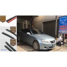 武分舖 靜化論 隔音條 A柱 B柱 C柱 後箱蓋前緣, 1個