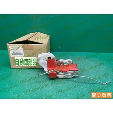 (汽車零件專家)三菱 DIAMANT 3.5 左前 駕駛座邊 車門扣 六角鎖 車門固定扣 車門六角鎖 MR236563, 1個