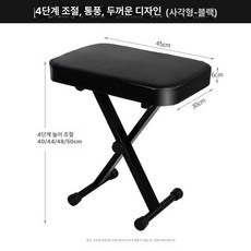 발판 높이조절 발거치대 휴식 스툴, 스퀘어 디럭스