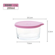 DFMEI 玻璃鹹菜密封罐保鮮盒食品級收納盒冰箱小菜泡菜罐子分裝盒碗杯子, 1個