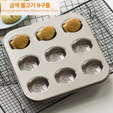 마들렌빵 곰돌이 제빵 틀 간식 미니빵 휘낭시에, 1개