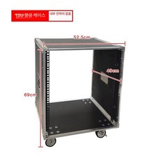 콘솔케이스 방송 장비 앰프 하드케이스 음향장비 랙 믹서 콘솔 선반 캐비닛, 2. 12U 캐비닛, 기본 모델명/품번