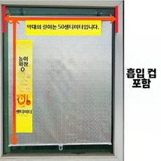 굴착기 블라인드 차박창문가리개 흡착식 커튼