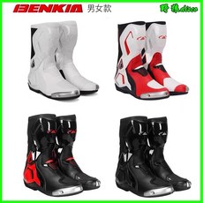 BENKIA摩託賽車騎行靴丹尼斯越野摩旅靴四季通用男女長短機車鞋 防摔鞋競技騎士靴, 象牙白(新款顏色)爆款,43
