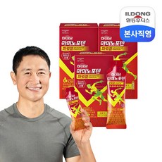 하이뮨 아미노포텐 파워젤 3박스