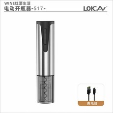 무선 전기 와인 배터리 코르크 스크류 병따개 주방 캔 도구 오프너 가정용 자동 바, I. 517C 스마트 전기 병 오프너 단일 팩