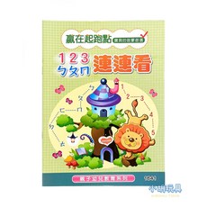 123ㄅㄆㄇ連連看 16K幼兒教育練習簿 兒童文具, 1個
