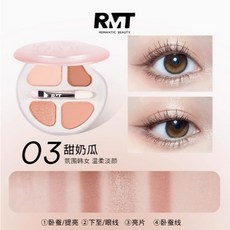RMT capybara 羅小曼四色臥蠶盤 臥蠶粉 高光提亮眼影綜合盤 臺灣出貨, 1個, 羅小曼四色臥蠶盤｜03甜奶瓜