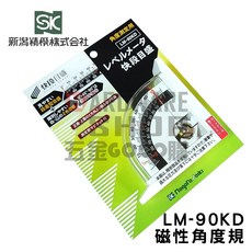 SK 新潟精機 LM-90KD 磁性角度器 磁性角度規 高精度測量 輕巧便攜, 1個, LM-90KD 含稅