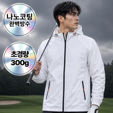 젠이드 완벽방수 골프 비옷 세트 상하의, 1개, 퓨어 화이트