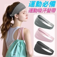 運動吸汗髮帶2入組 - 多色可選 運動必備, 1個