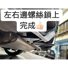 V60 T5 B5 類海狗鯊魚鰭後下巴 鯊魚鰭 下擾流板, 1個