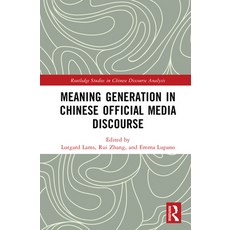 (영문도서)Meaning Generation in Chinese Official Media Discourse Hardcover, Routledge, English, 9781032592961