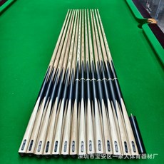 奢尚匯品 正品奧秘臺球桿 臺灣出貨 四分之三中式黑八桌球桿 美式小頭桿 公桿廠家, 奧祕白神, 1個