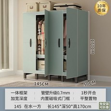 조립식 문달린 간이 옷장 비키니옷장 자취방 접이식 이불장 원룸 드레스룸, H. 1.45m 30mm 검정 파이프