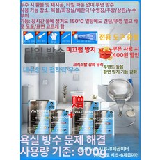 올원픽 투명방수제 방수제 욕실 화장실 타일 방수, 1개, 1L, 투명 내마모 논슬립 스틸 900g 4.5㎡