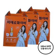 미에로화이바 100ml 60병 (선물세트 20병 x 3개), 60개