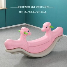 키즈카페 실내바이킹 실내 시소 어린이 쌍둥이 장난감 선물, 2인용 작은 사슴 마카 핑크
