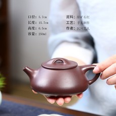 宜興原礦石紅紫砂壺石瓢壺全純手工家用泡茶壺功夫茶具, jjzs009, 1個