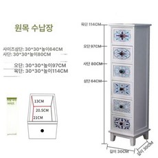 틈새 다용도 베란다 수납 선반 틈새장 서랍형 침실 협탁, 화이트 C