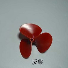 網船打窩船用螺旋槳 三葉全浸槳 大型直徑100mm 大推力高強槳, 紅色反槳一片, 1個