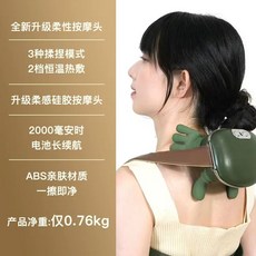 초록색손모양마사지기 지압 사람손마사지기계 목어깨 안마기 지압형, 1개, A. 최고급형-ABS 피부친화-초장시간 사용-마스터 핸