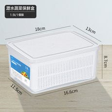 DFMEI 瀝水保鮮盒收納盒蔬菜青菜食品級冷凍儲藏盒子整理, 1個