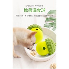 貓咪玩具自嗨解悶逗狗棒 寵物零食漏食器 小貓互動漏食玩具狗狗, 1個, 1個 棕色 寵物漿果慢食玩具,寵物玩具