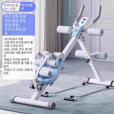 복근스윙체어 복부 스윙 운동 실내 플랭크 롤링, 프리미엄-블루 화이트 4